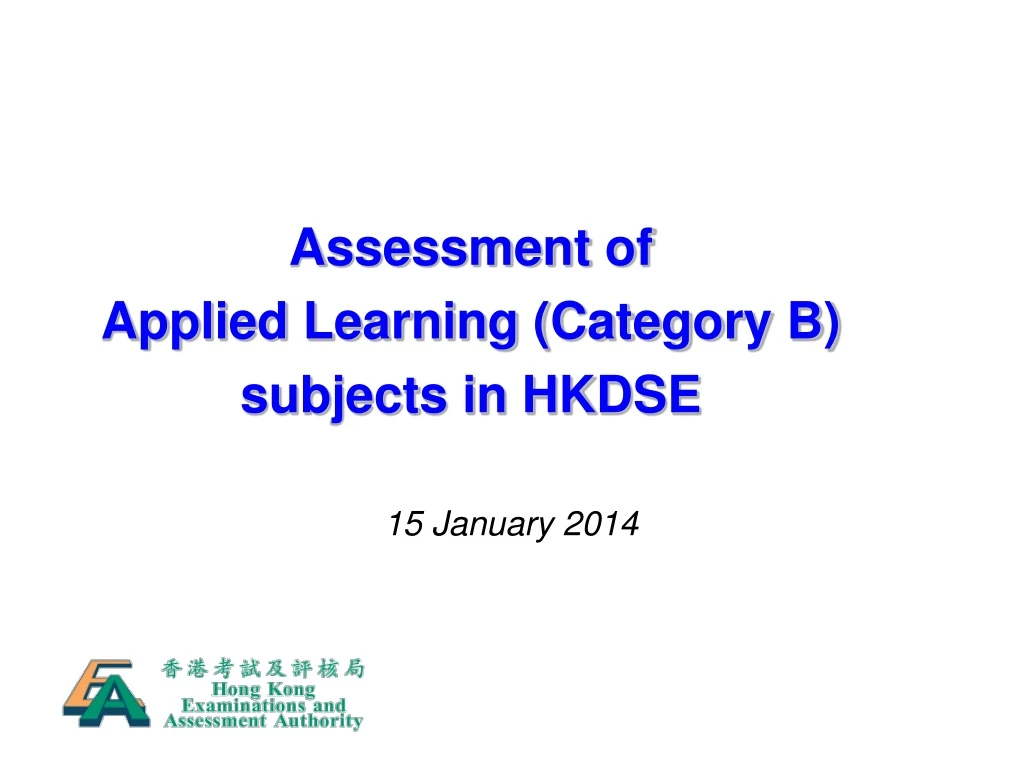 assessment of applied learning category