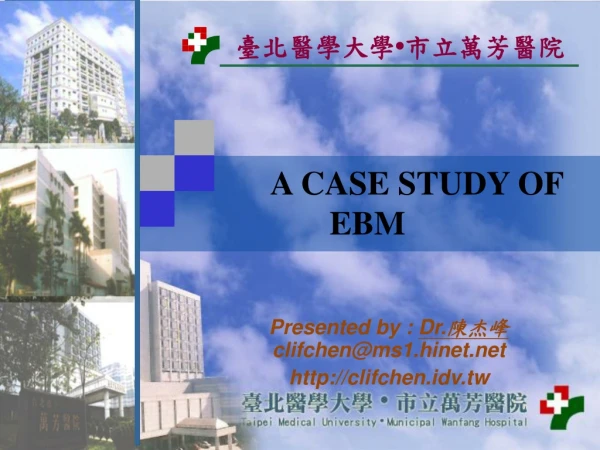 A CASE STUDY OF EBM