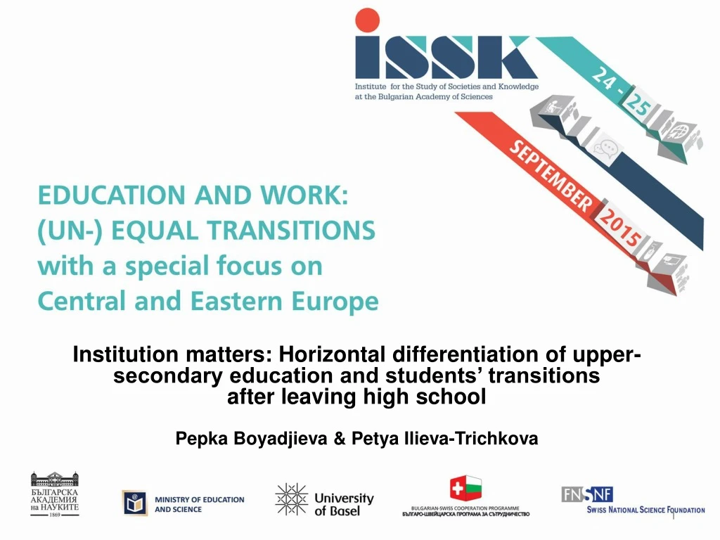 institution matters horizontal differentiation