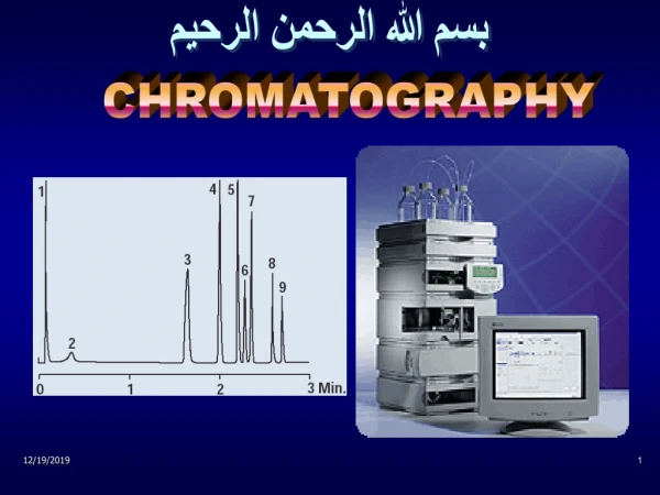 بسم الله الرحمن الرحيم