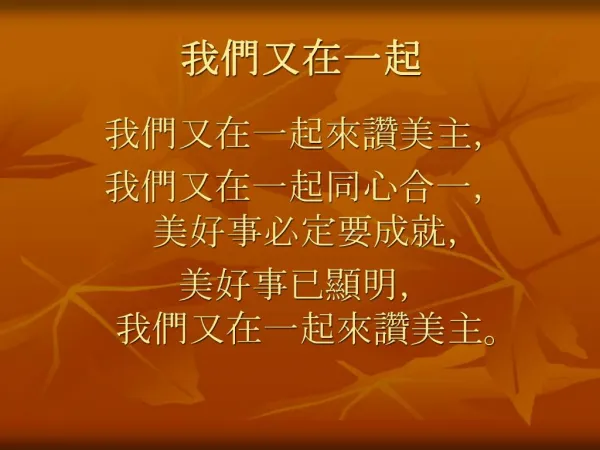 slide1