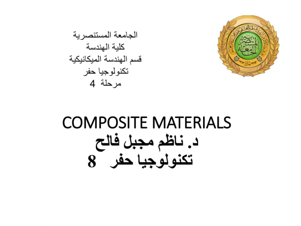 COMPOSITE MATERIALS د. ناظم مجبل فالح    تكنولوجيا حفر   8