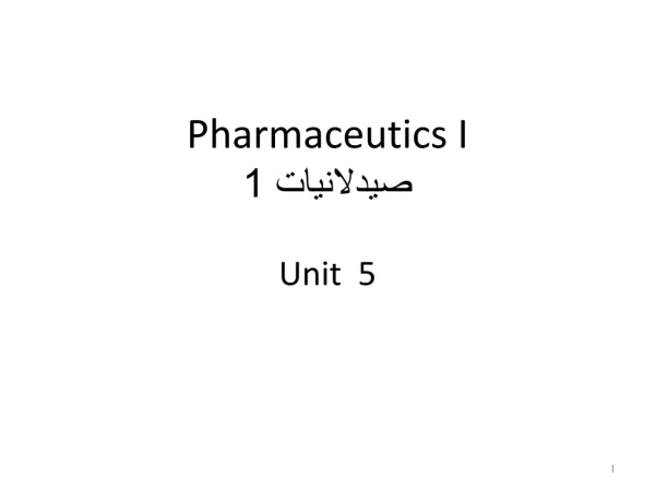 Pharmaceutics I صيدلانيات 1 Unit  5