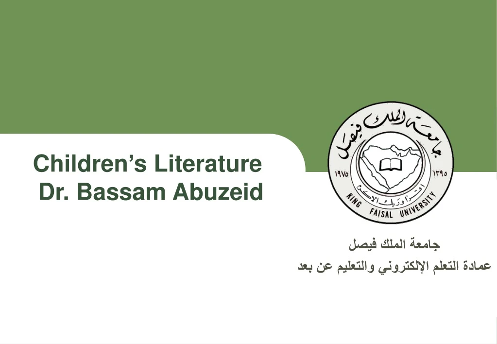 children s literature dr bassam abuzeid