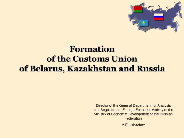 Formation of the Customs Union of Belarus, Kazakhstan and Russia
