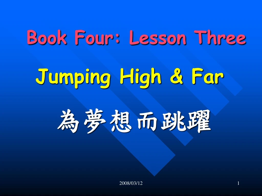 book four lesson three