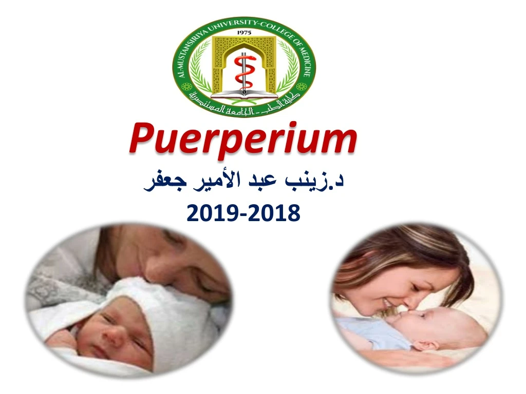 puerperium 2019 2018