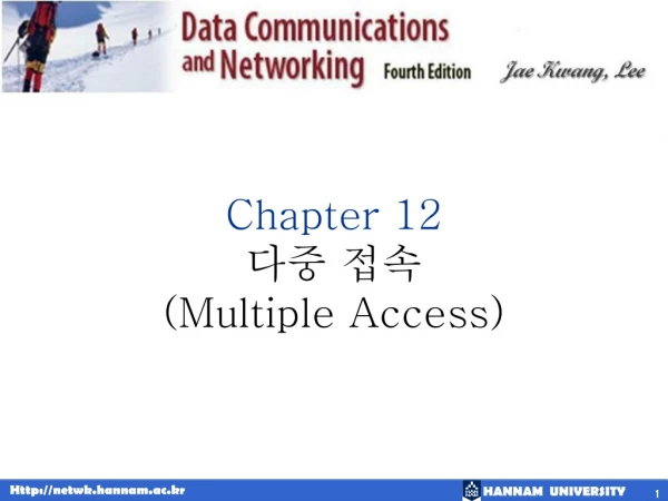 Chapter 12 다중 접속 (Multiple Access)