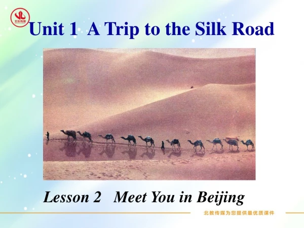 Unit 1  A Trip to the Silk Road