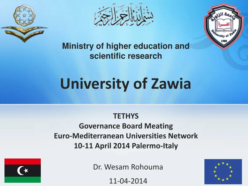 ministry of higher education and scientific