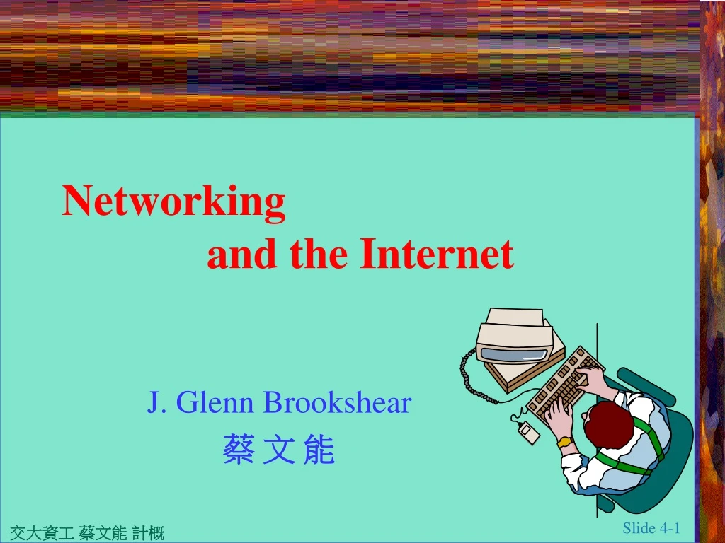 networking and the internet