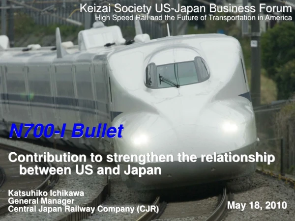 N700-I Bullet Contribution to strengthen the relationship between US and Japan Katsuhiko Ichikawa