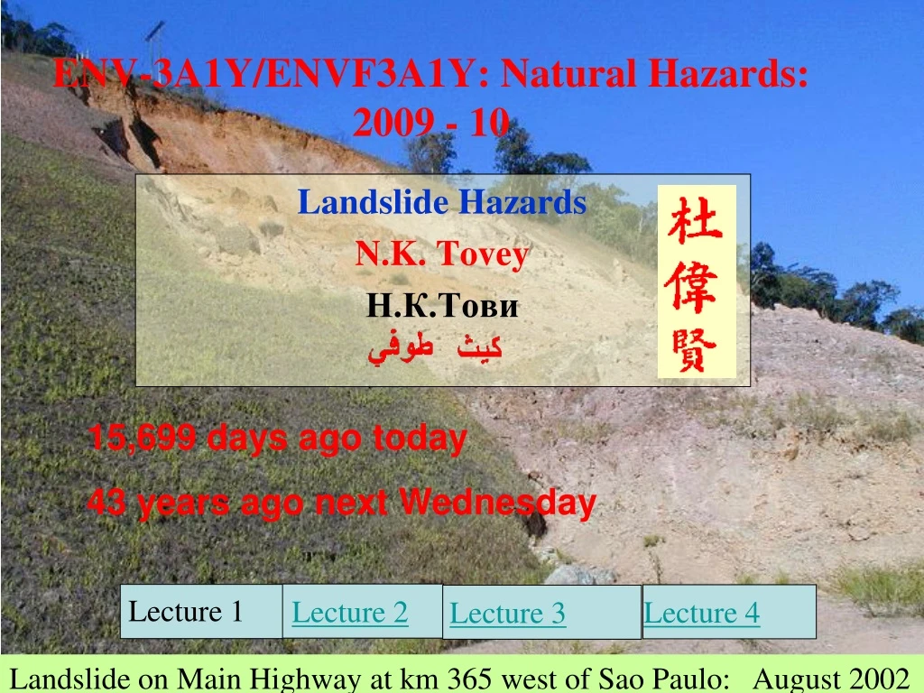 env 3a1y envf3a1y natural hazards 2009 10