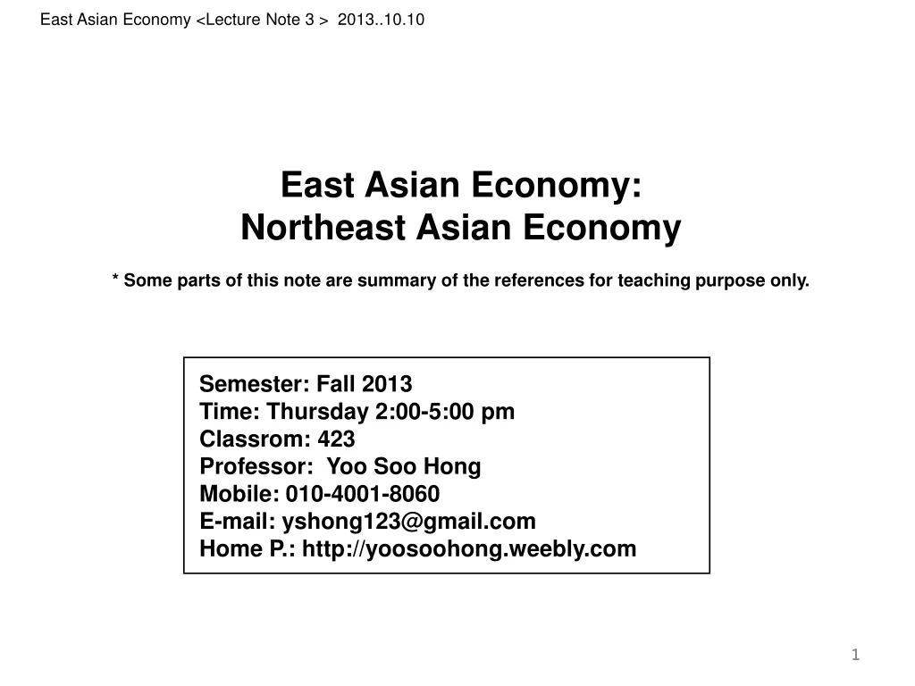 east asian economy lecture note 3 2013 10 10