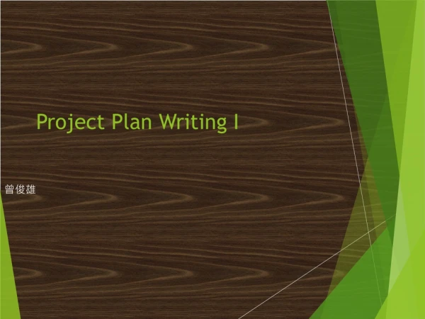 Project Plan Writing I