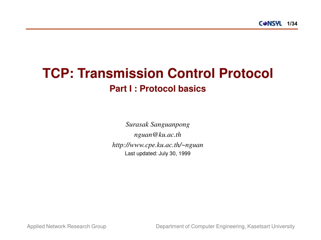 tcp transmission control protocol part i protocol