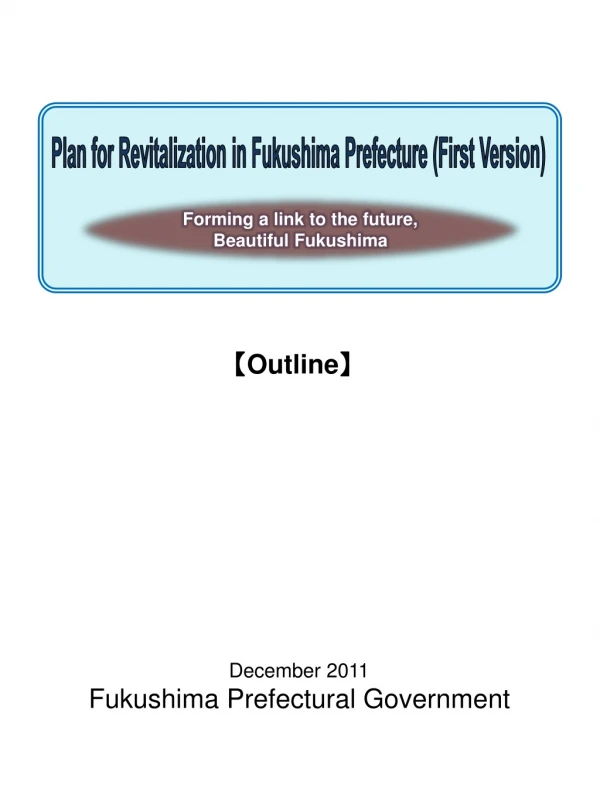 Plan for Revitalization in Fukushima Prefecture (First Version)