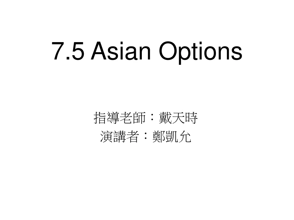 7 5 asian options