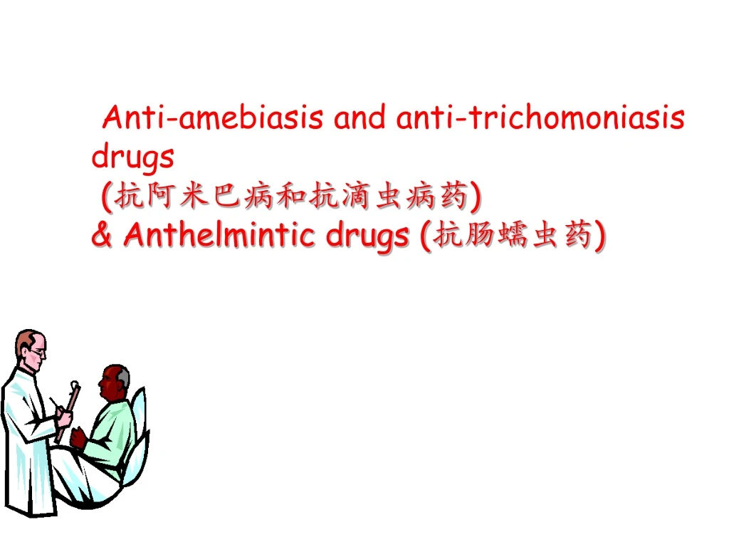 anti amebiasis and anti trichomoniasis drugs anthelmintic drugs