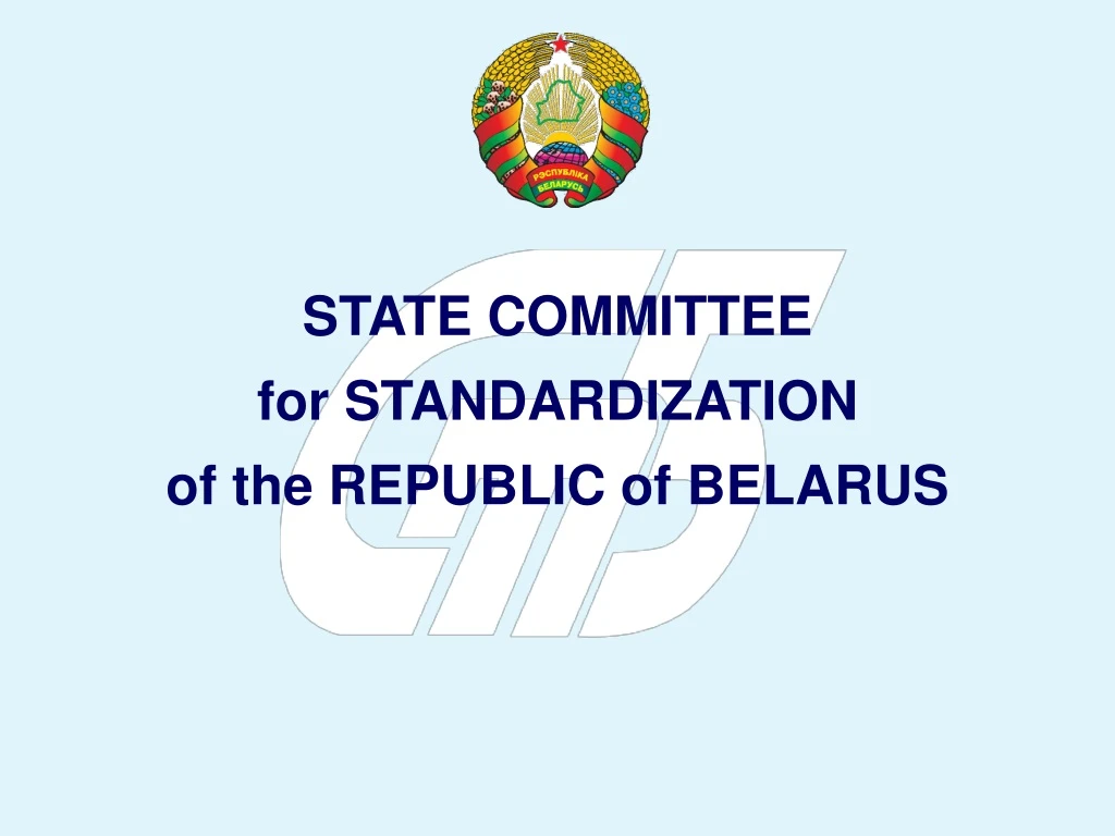 state committee for standardization