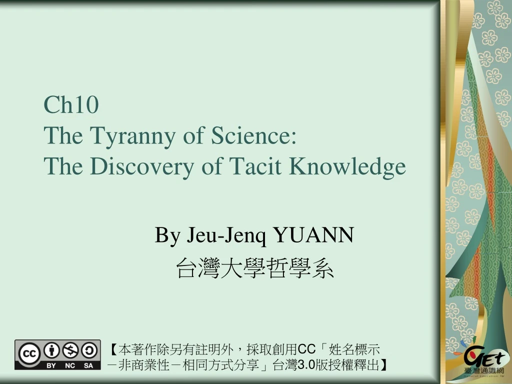 ch10 the tyranny of science the discovery of tacit knowledge