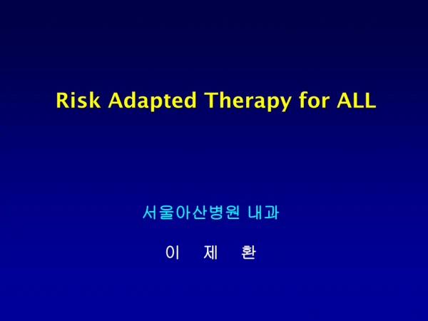 Risk Adapted Therapy for ALL