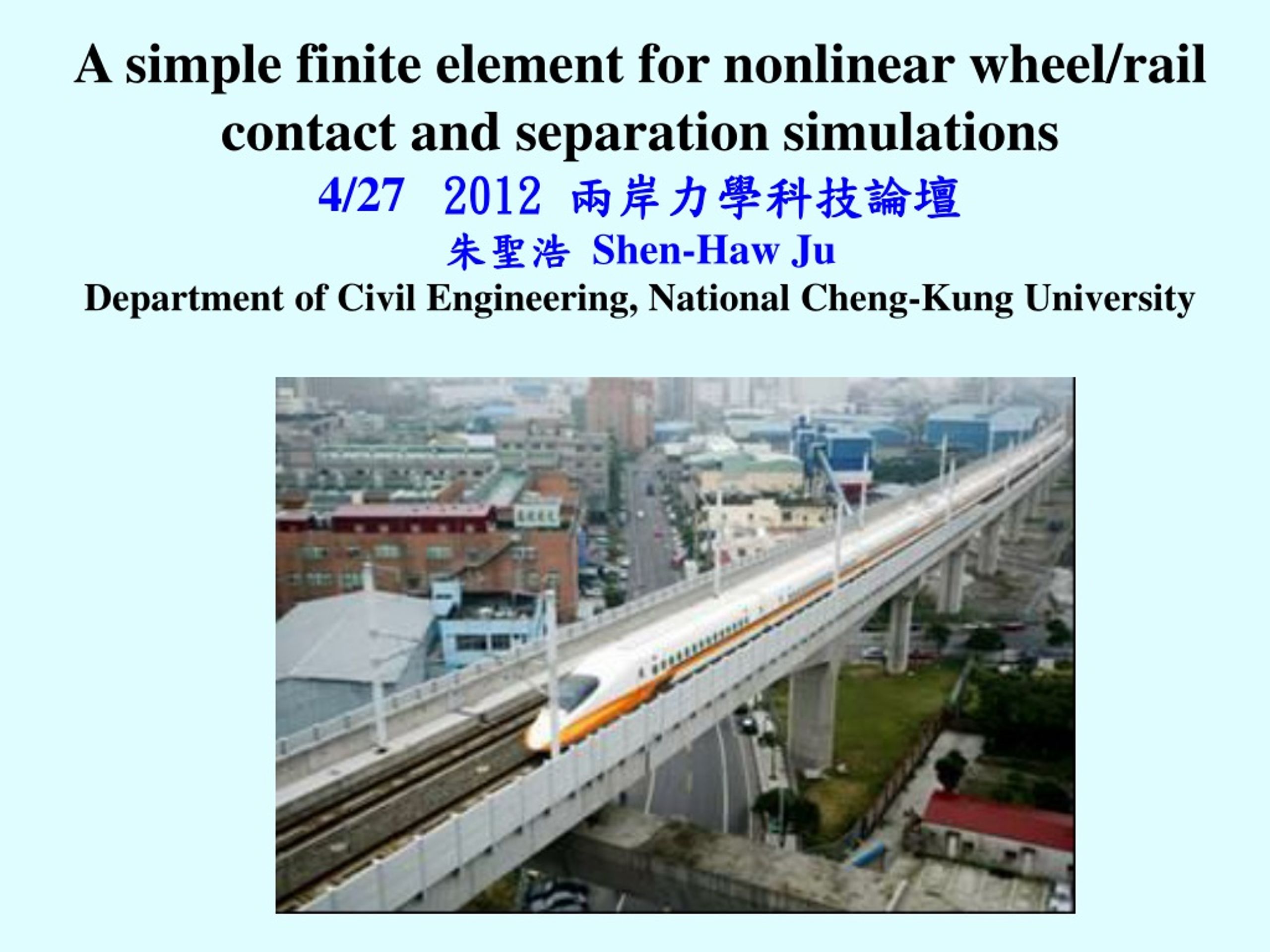 PPT - Nonlinear Wheel/Rail Contact and Separation Simulation for High ...
