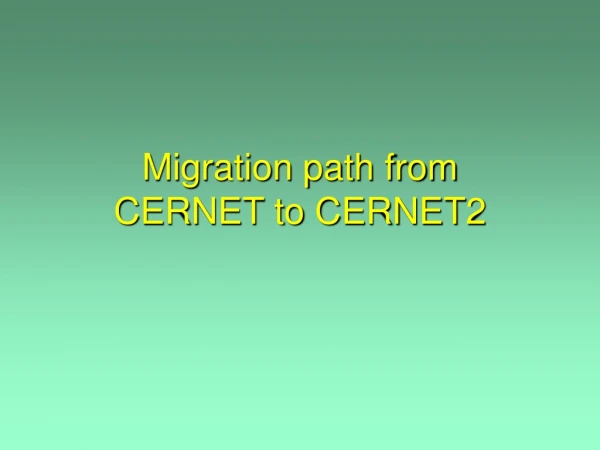Migration path from CERNET to CERNET2