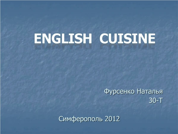English  cuisine