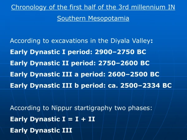 Chronology of the first half of the 3rd millennium IN Southern Mesopotamia