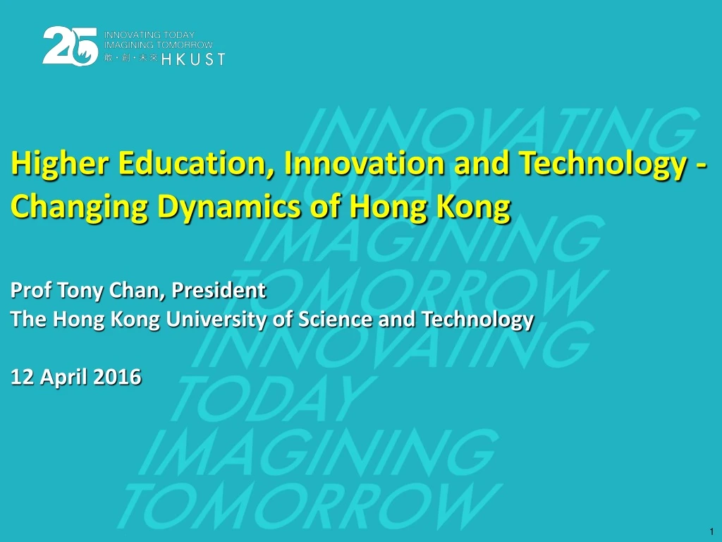 higher education innovation and technology