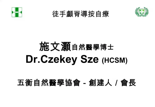 Dr.Czekey Sze HCSM -