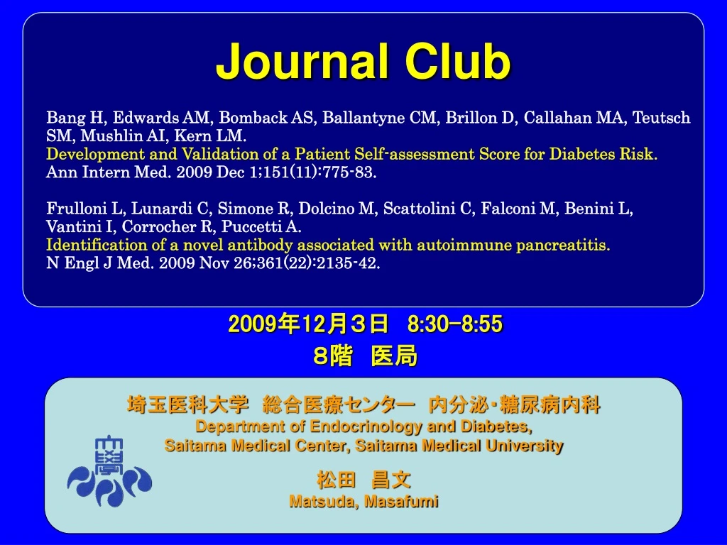 journal club