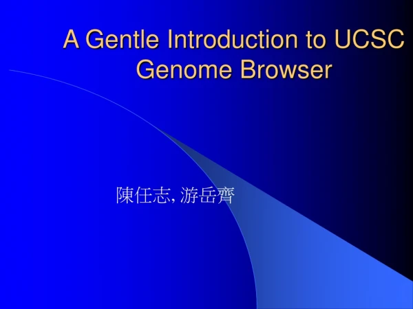 A Gentle Introduction to UCSC Genome Browser