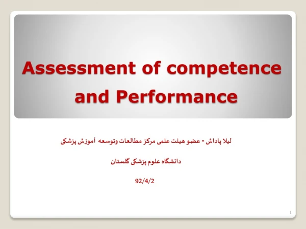 Assessment of competence and Performance