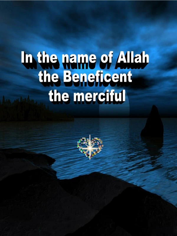 In the name of Allah the Beneficent  the merciful