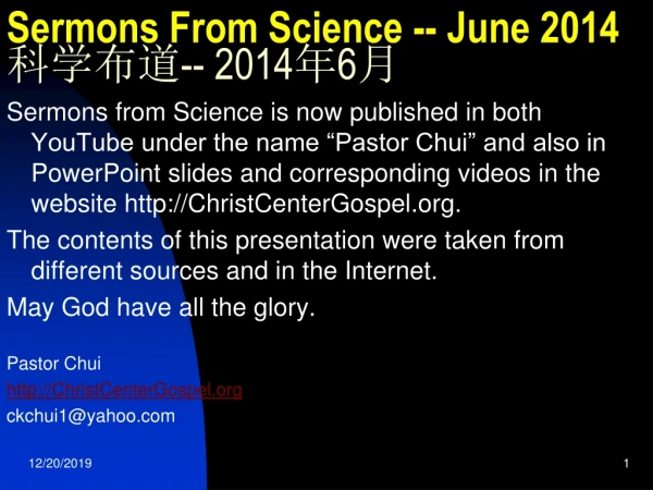 Sermons From Science -- June 2014 科学布道 -- 2014 年 6 月