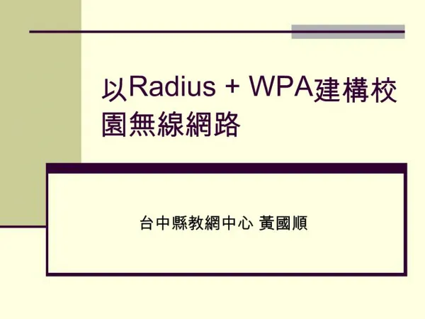 Radius WPA