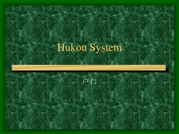 Hukou System