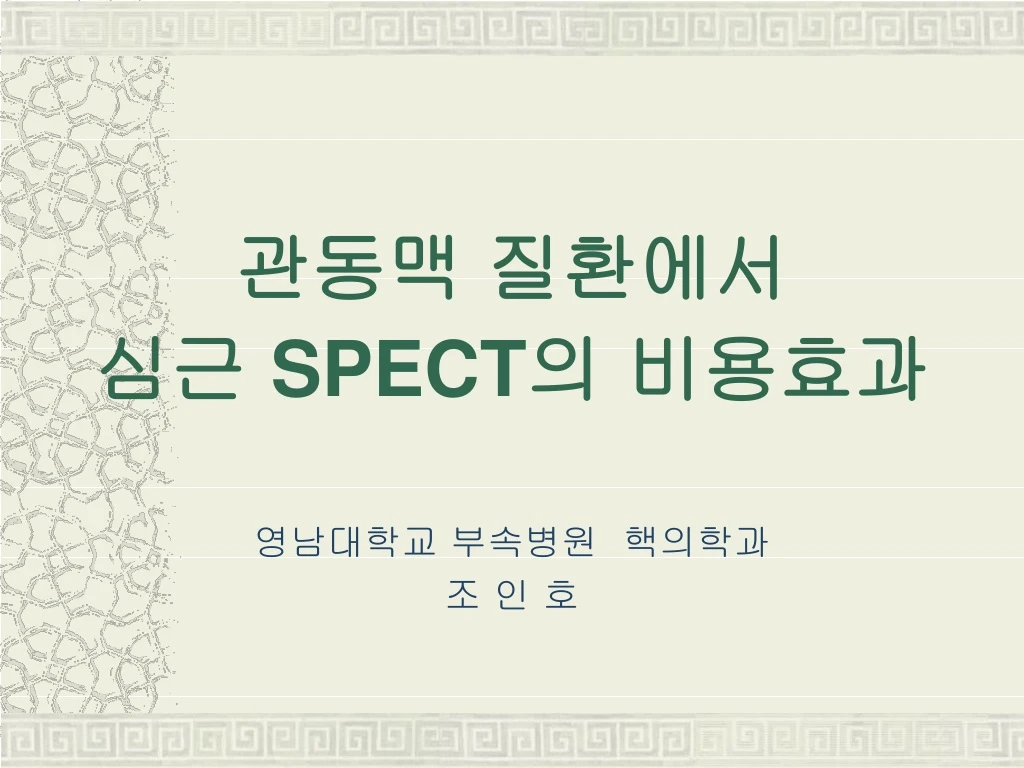spect