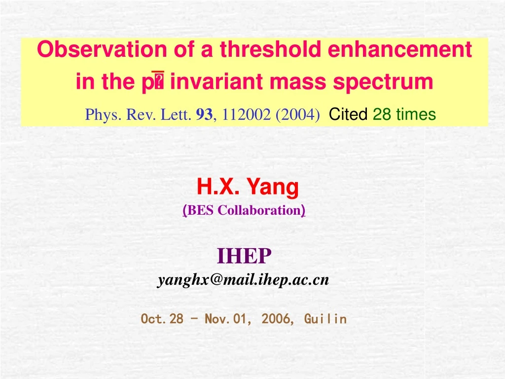 observation of a threshold enhancement in the p invariant mass spectrum