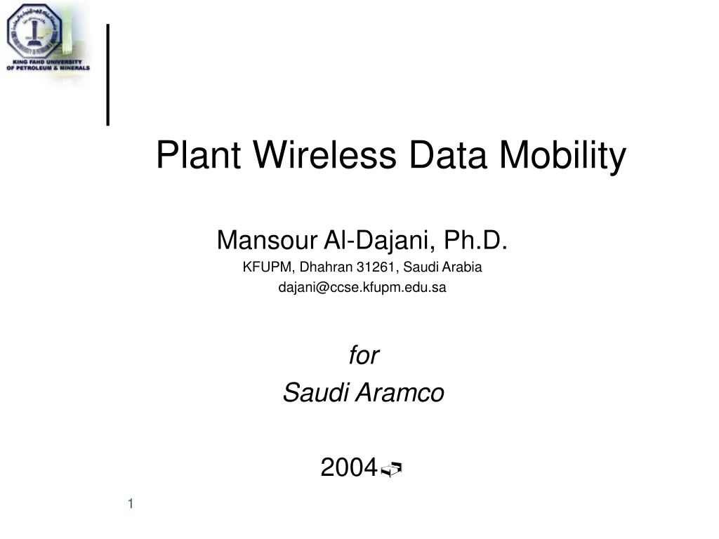 plant wireless data mobility