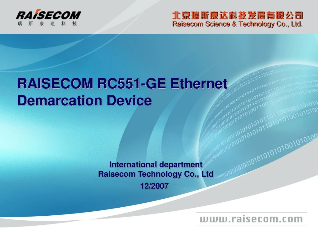 raisecom rc551 ge ethernet demarcation device