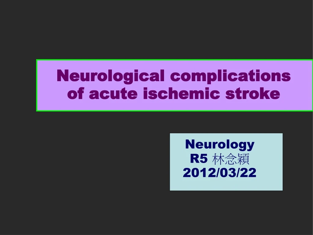 neurological complications of acute ischemic stroke