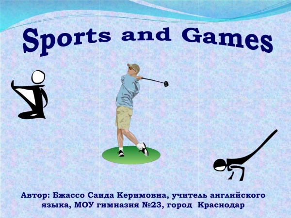 Sports and Games