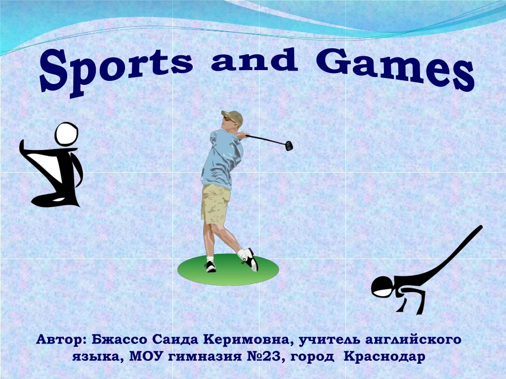 sports and games