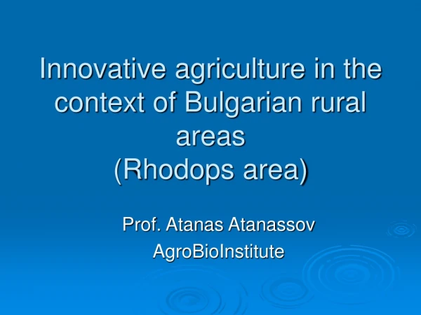 Innovative agriculture in the context of Bulgarian rural areas  (Rhodops area)