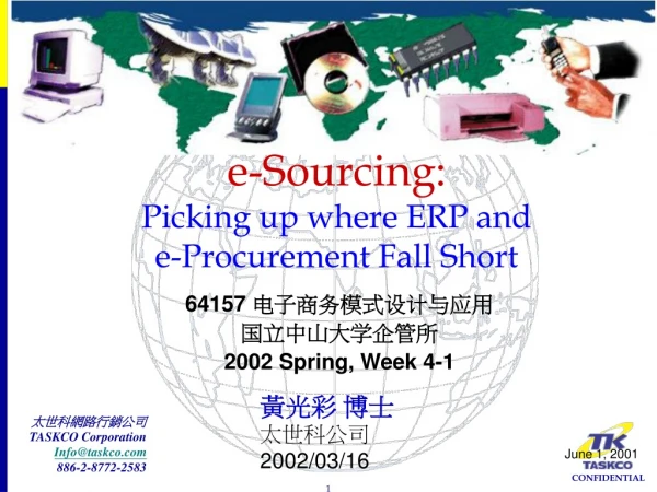 e-Sourcing: Picking up where ERP and  e-Procurement Fall Short