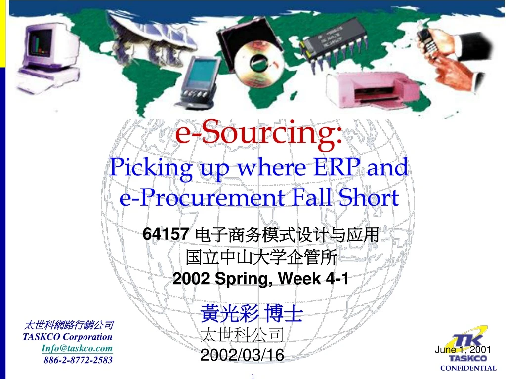 e sourcing picking up where erp and e procurement fall short