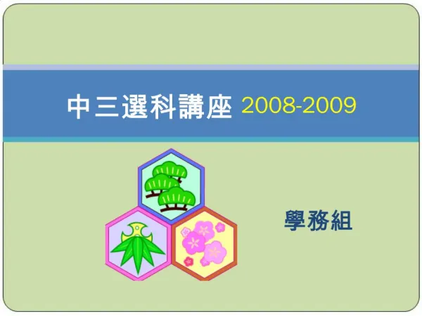 slide1